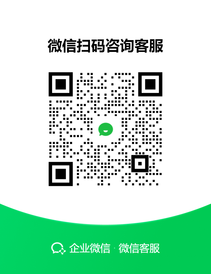 小柚客服二维码